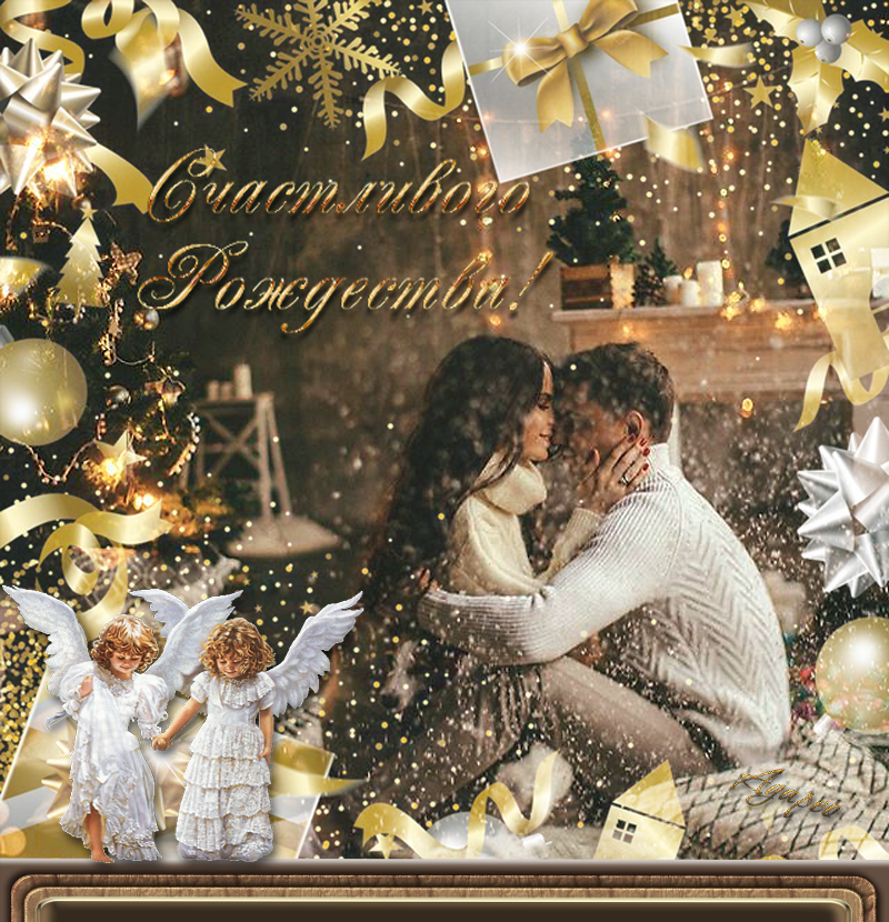 счаст.-рождест.ориг. 01