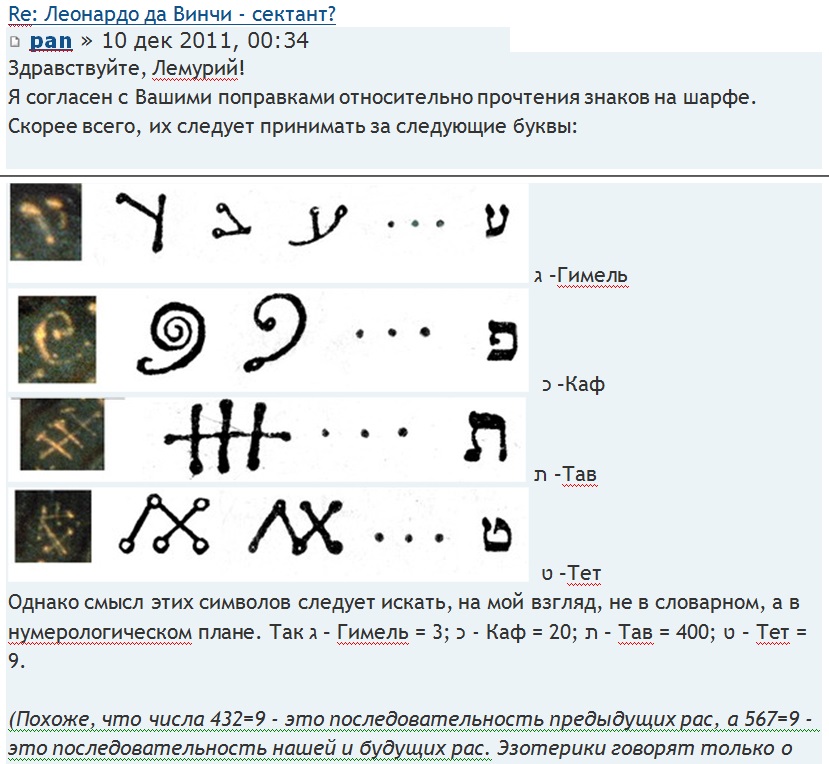 текст литты 1