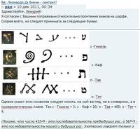 текст литты 1