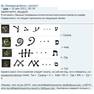 текст литты 1