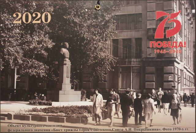1970-е