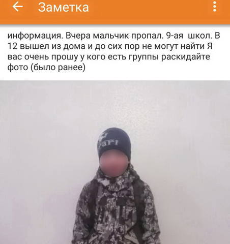 МАЛЬЧИККК-face-off