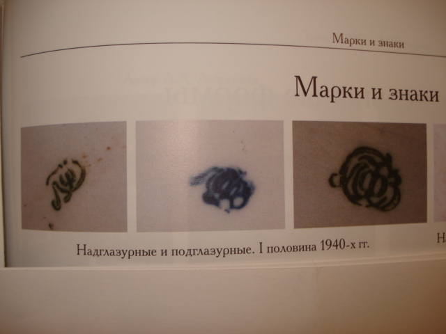 Клеймо лфз по годам