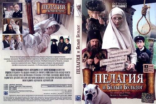 pelagezibeliybulidogddv rs