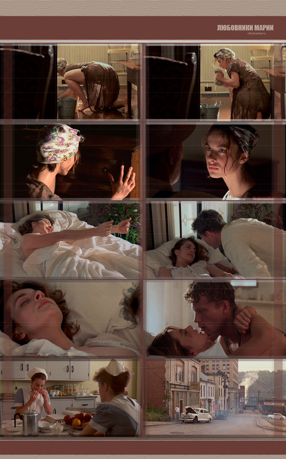 Любовники Марии / Maria's lovers (1984) DVD5 remux. 
