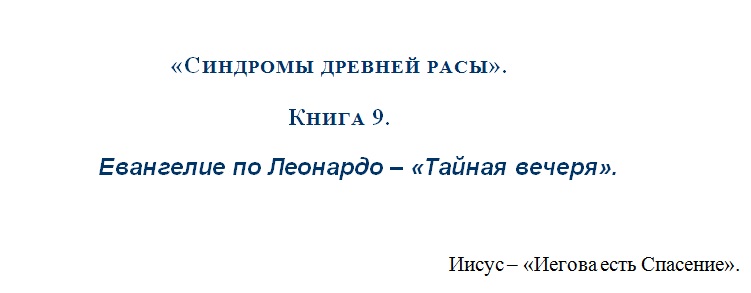 заголовок книги 9