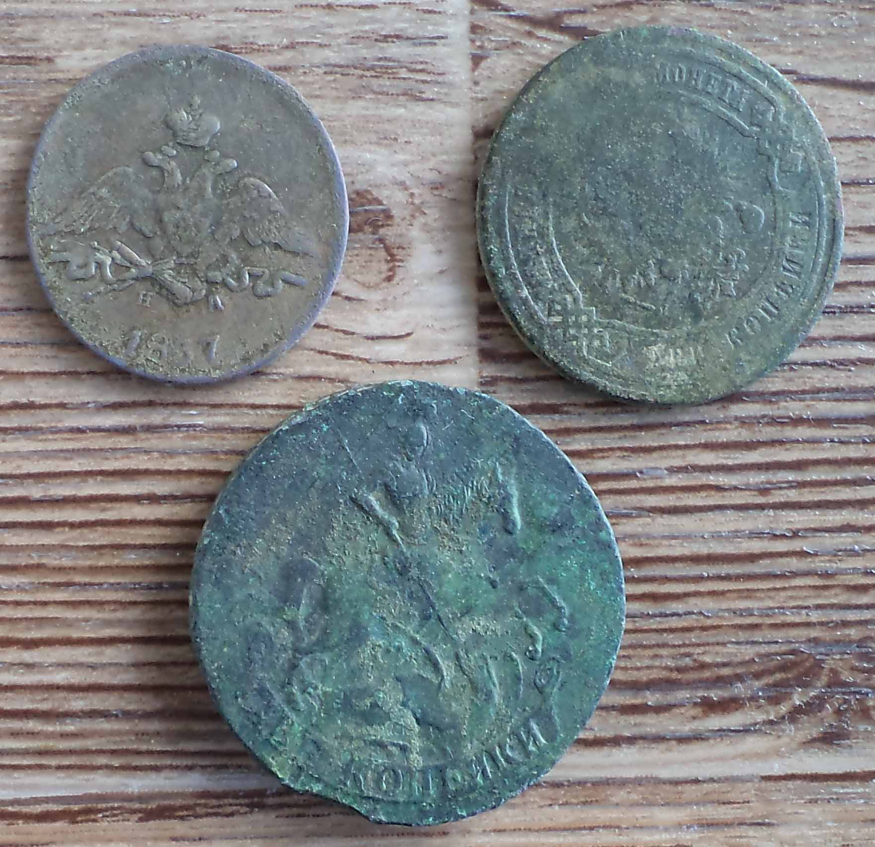 3 мон