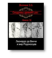 обложка книги 10 аллегория.