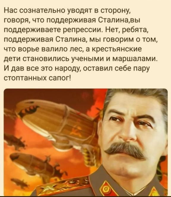 Врут сознательно