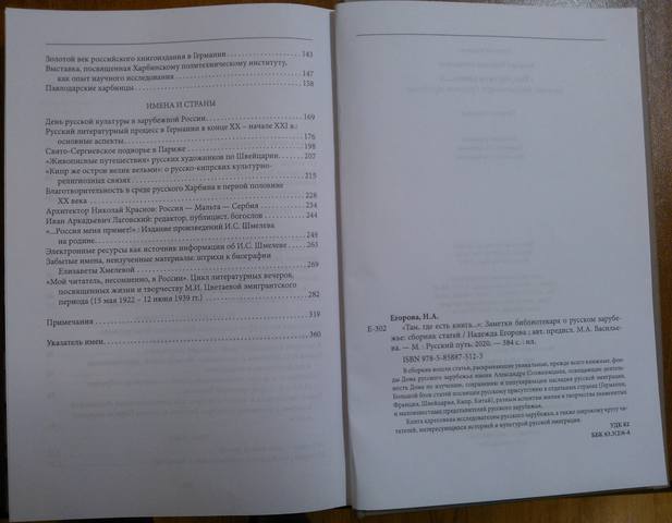 29340367_m.jpg