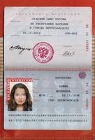 Матросова Елена Слива Марина 22 04 2017 001