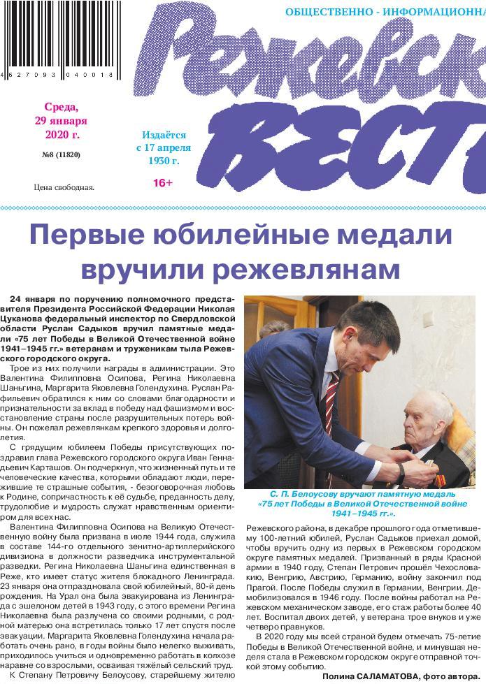 Page1