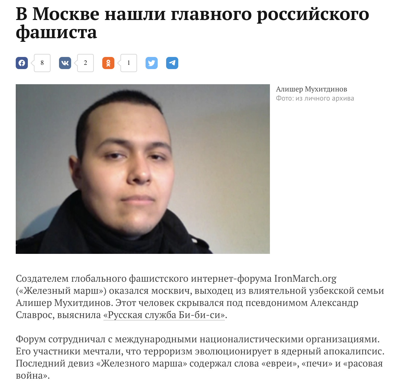 Снимок экрана 2020-01-30 в 23.07.48
