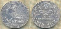1927 50 скан1