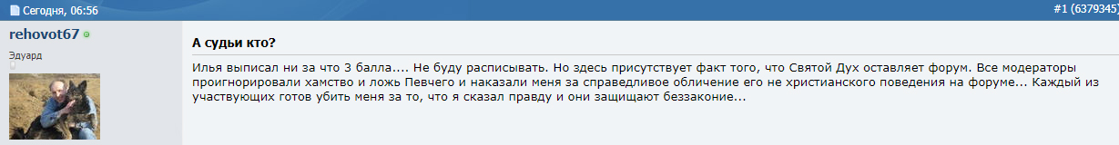http://images.vfl.ru/ii/1580563315/f0e2aa10/29397805.jpg