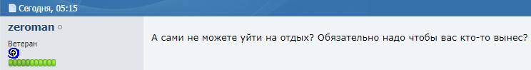 http://images.vfl.ru/ii/1580563550/db1c8acb/29397825.jpg