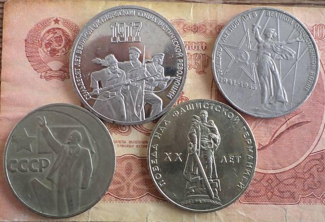 4 рубл ф1