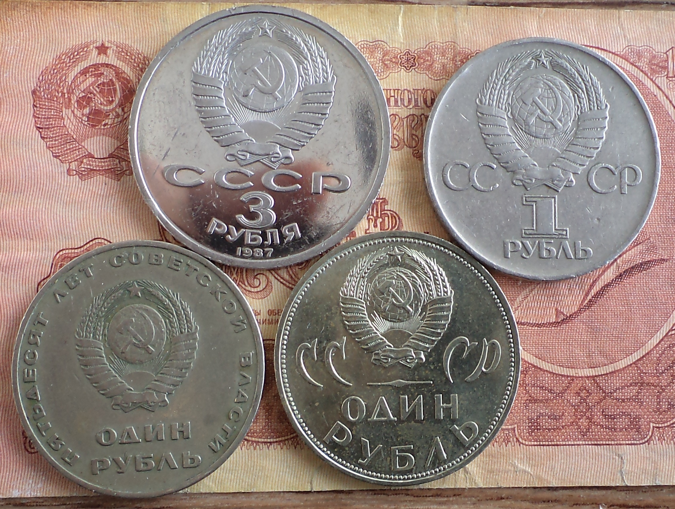 4 рубл ф2