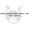 авка