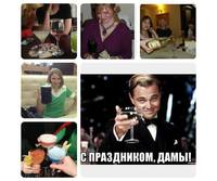 мем9.jpeg