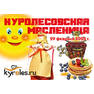 Banner 210x148