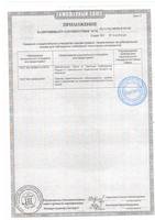 Изображение0002