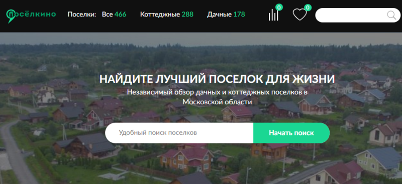 Портал Поселкино.ру - лучшая база данных по загородному жилью в МО

