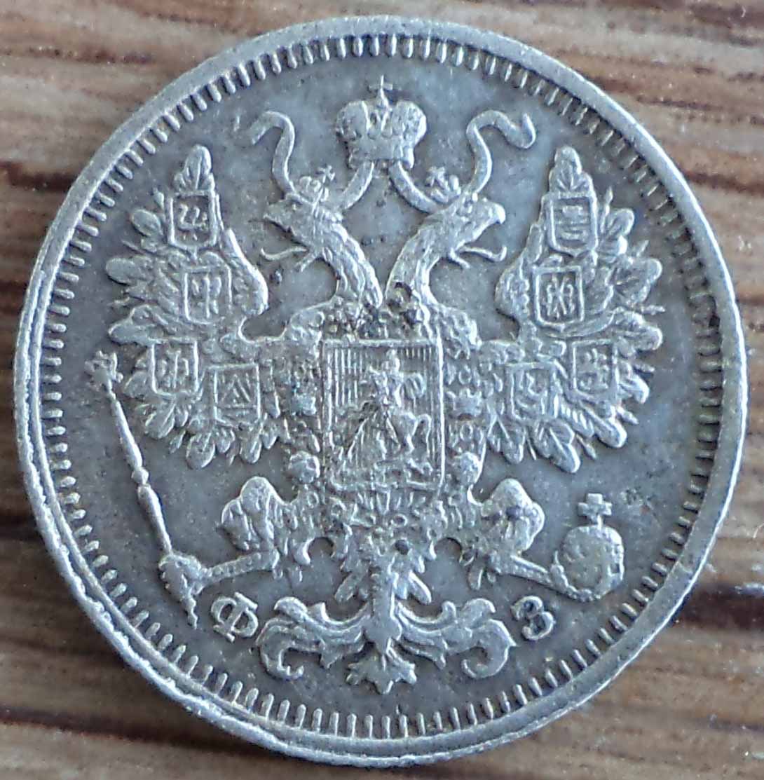 1900 15 ф2