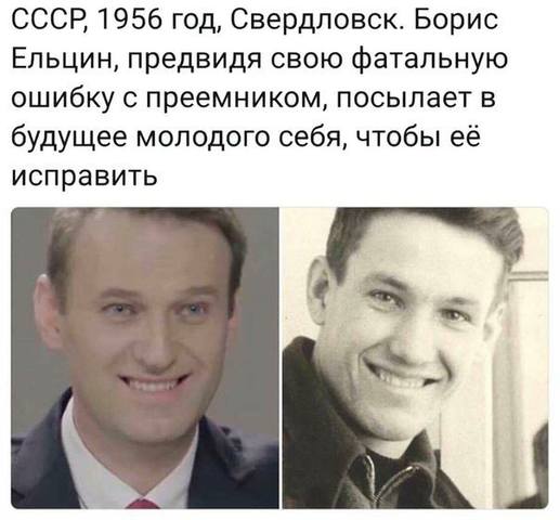 преемник