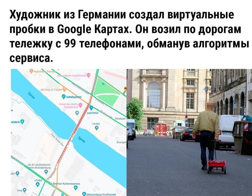 виртуальная пробка