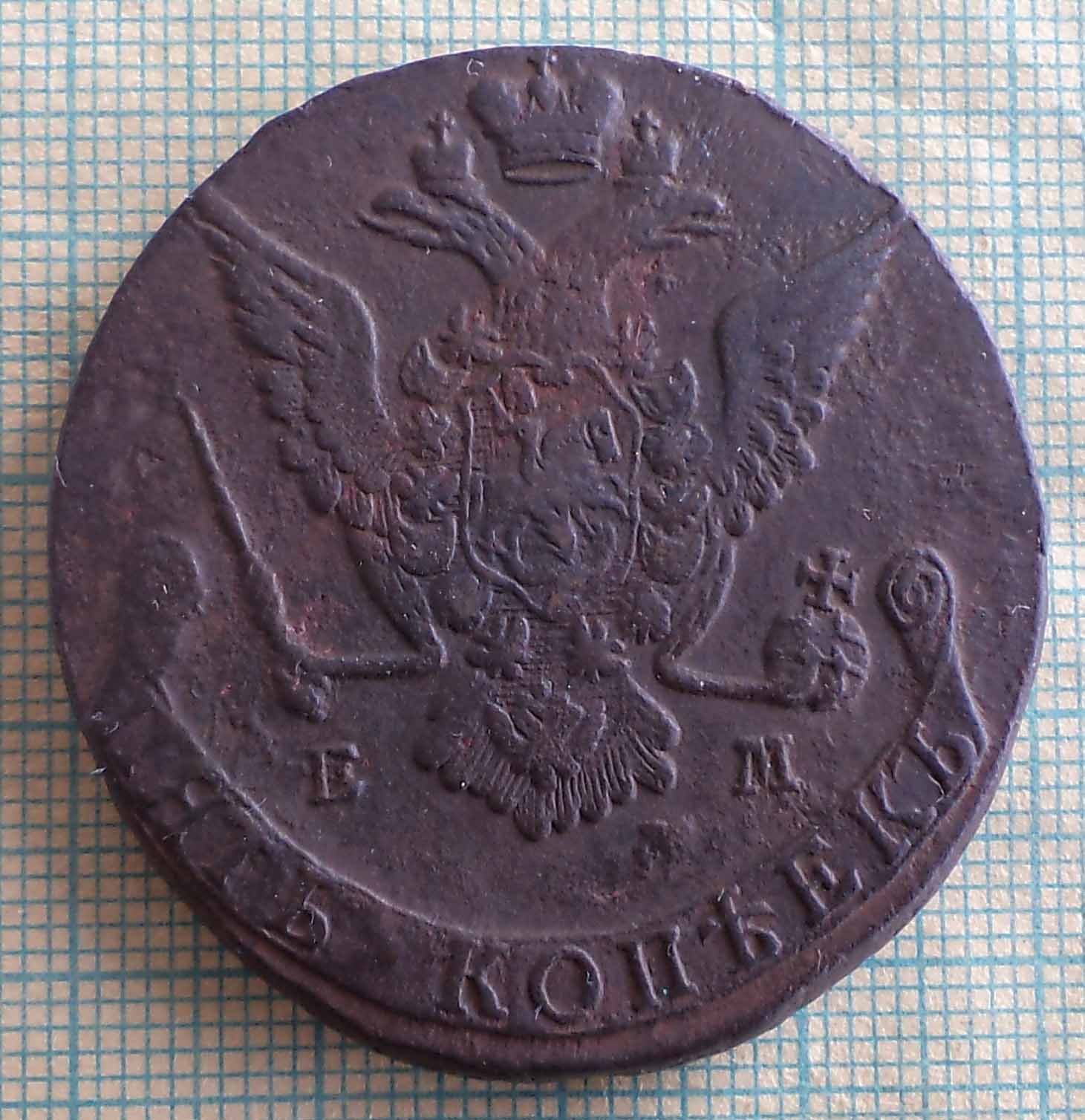1776 5 ф 3