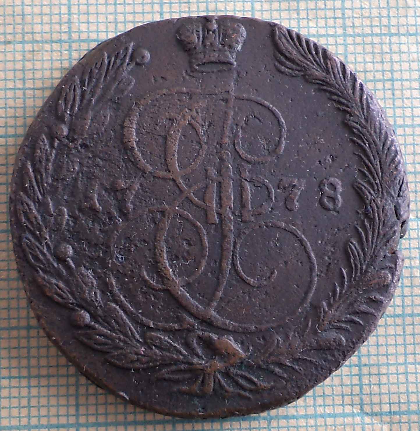 1778 ф 1