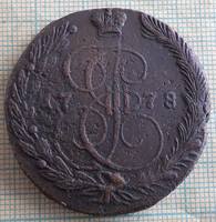 1778 ф 1