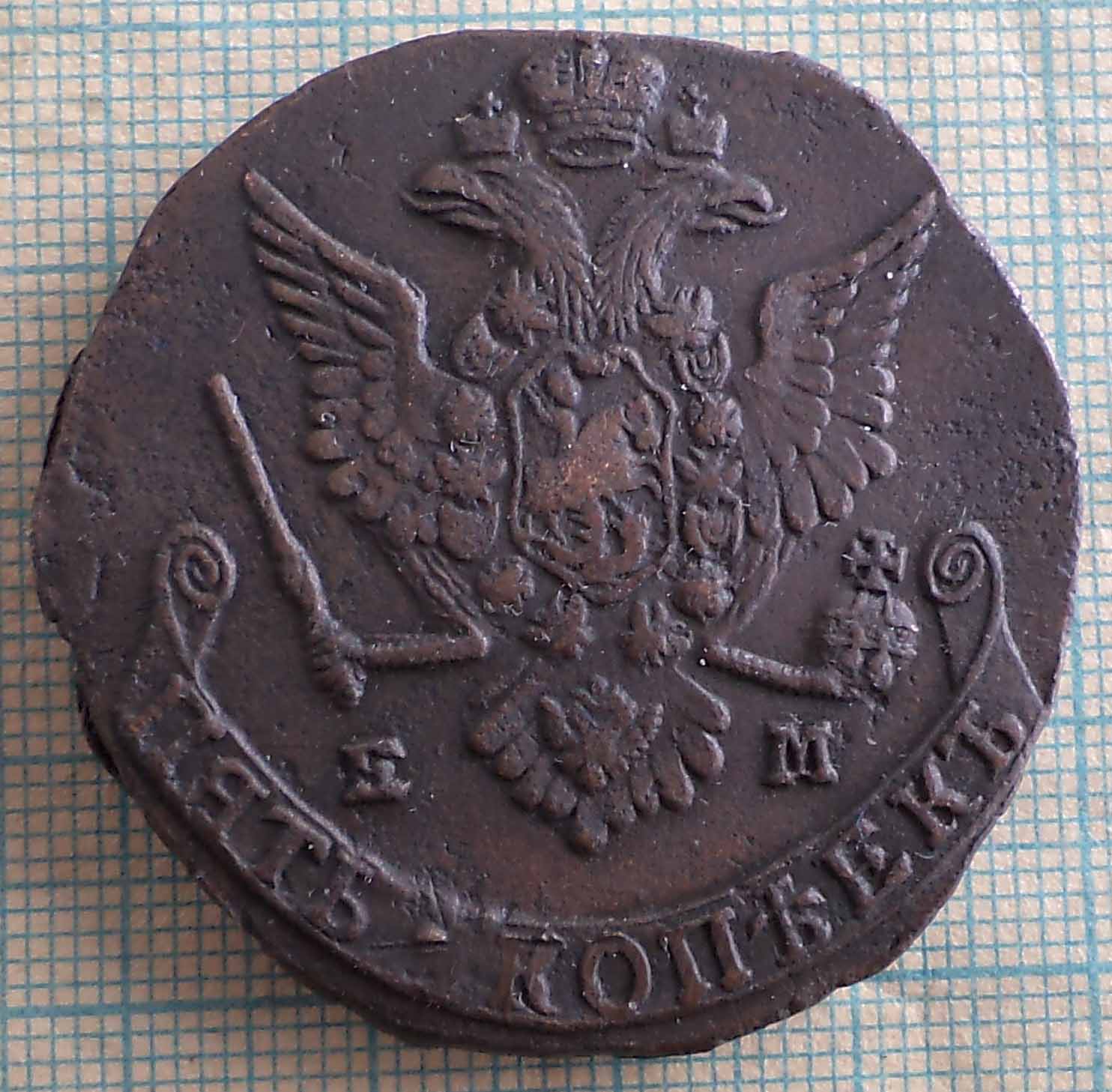 1778 ф 2
