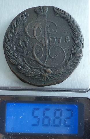 1778 ф 5