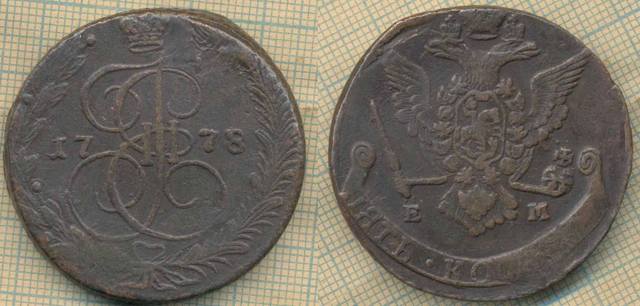 1778 5 скан 1