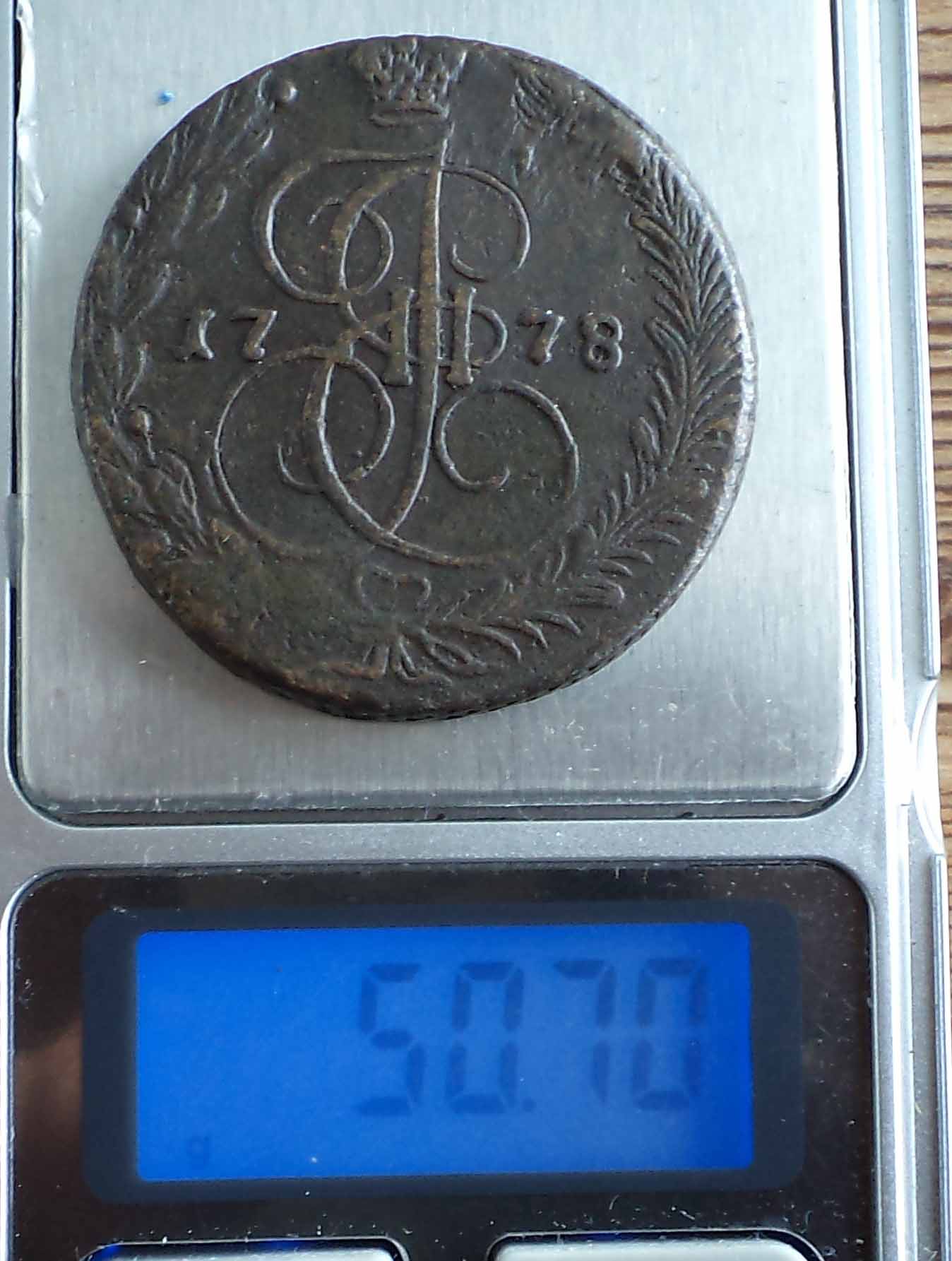 1778 ф5