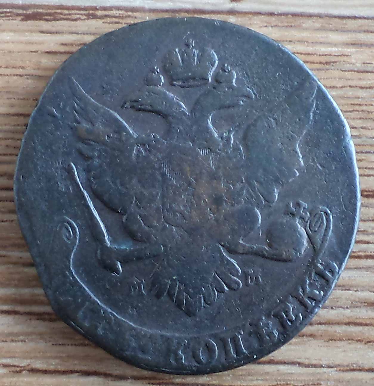 1759 ф2