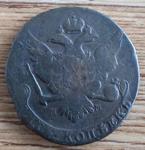 1759 ф2