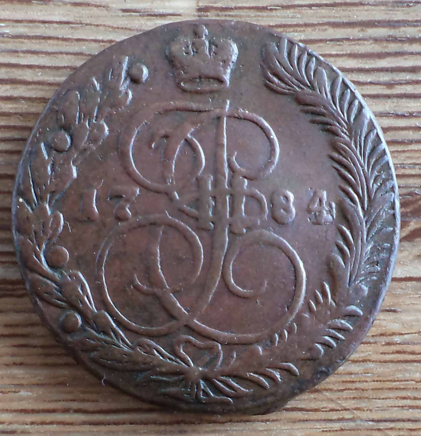 1784 ф1