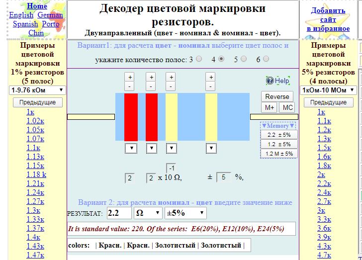 Снимок