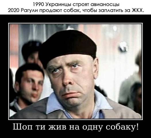 на одну