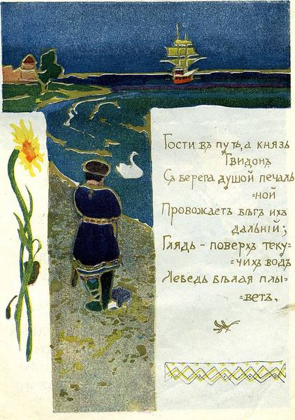 29545224_m.jpg