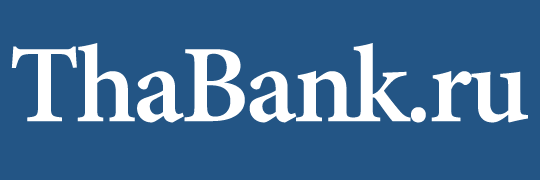 Ресурс ThaBank.ru - много полезной информации для работы с платежными системами и банками