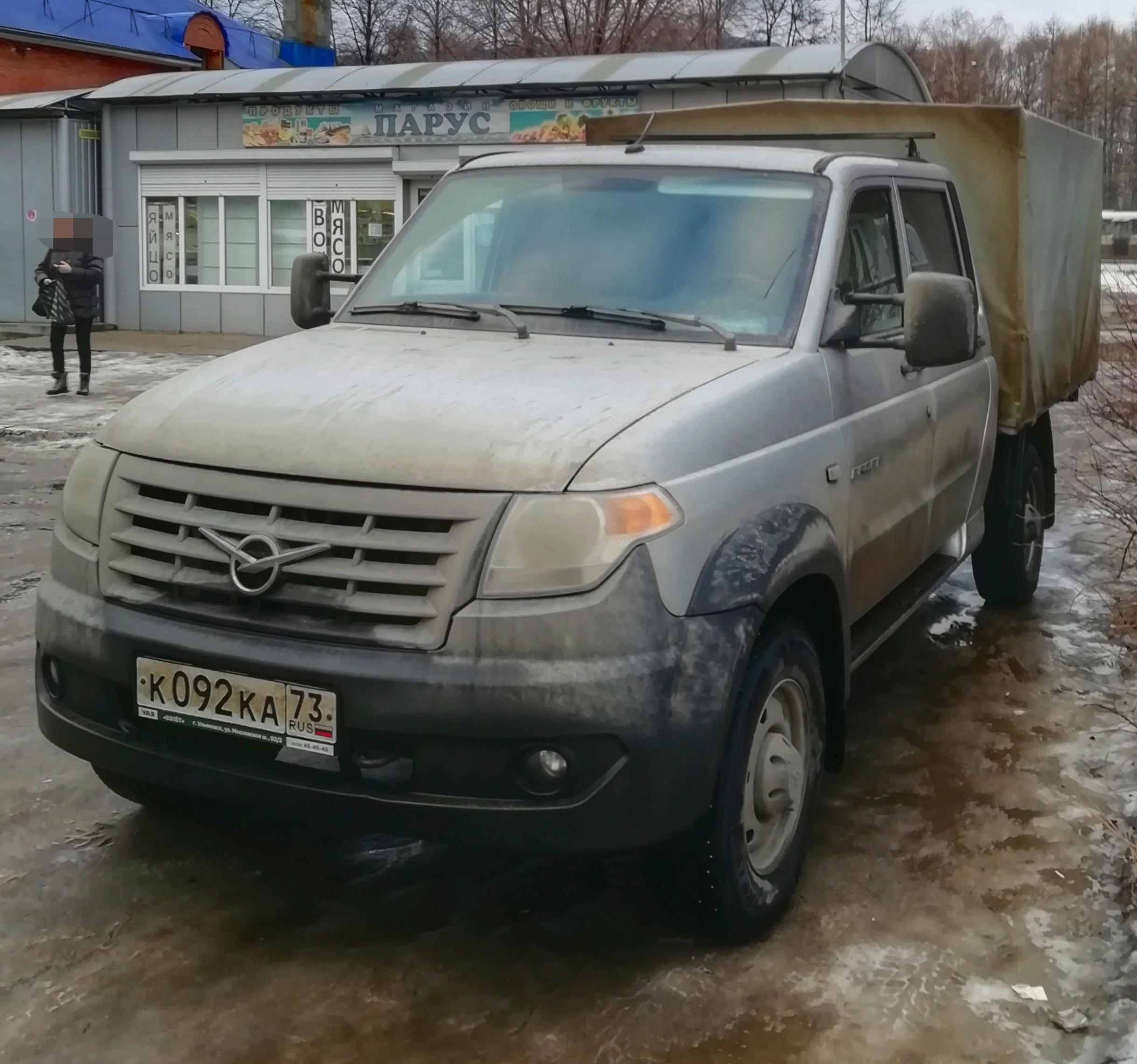 Уаз 73 Интернет Магазин Ульяновск