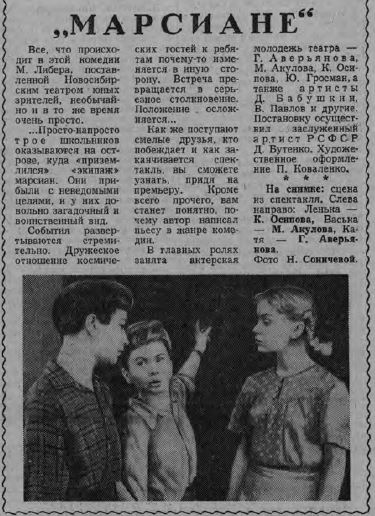1961 04 15 СС № 90-2