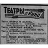 1961 04 15 СС № 90