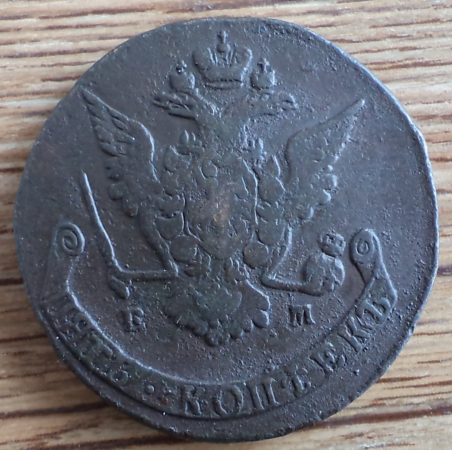 1769 5 ф1