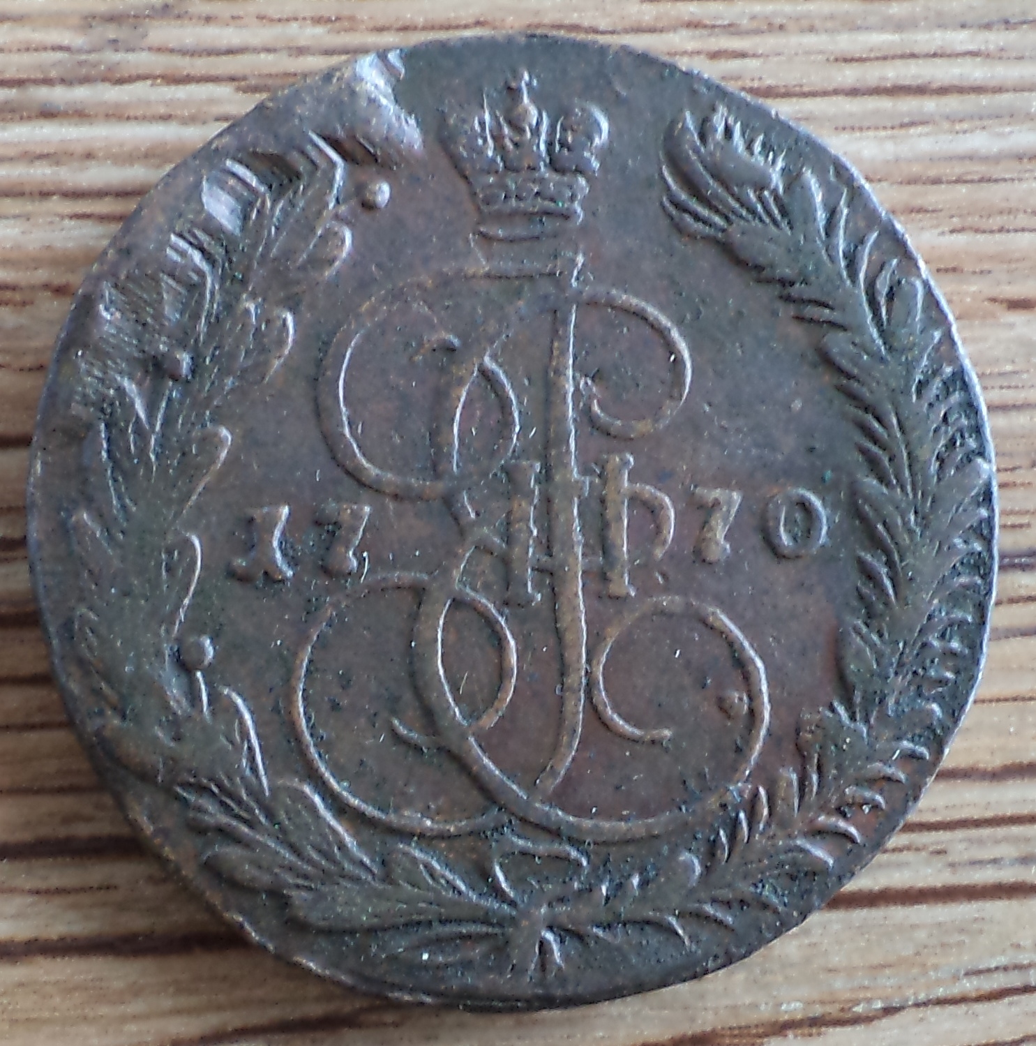 1770 5 ф3