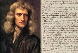 Исаак Ньютон.часть рукописей была сделана на греческом языке